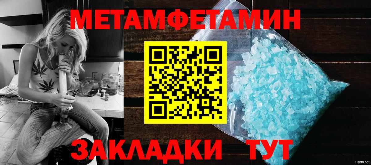 Чебаркуль  hydra маркетплейс  Амфетамин  Вход с VPN  Amphetamine 97% 