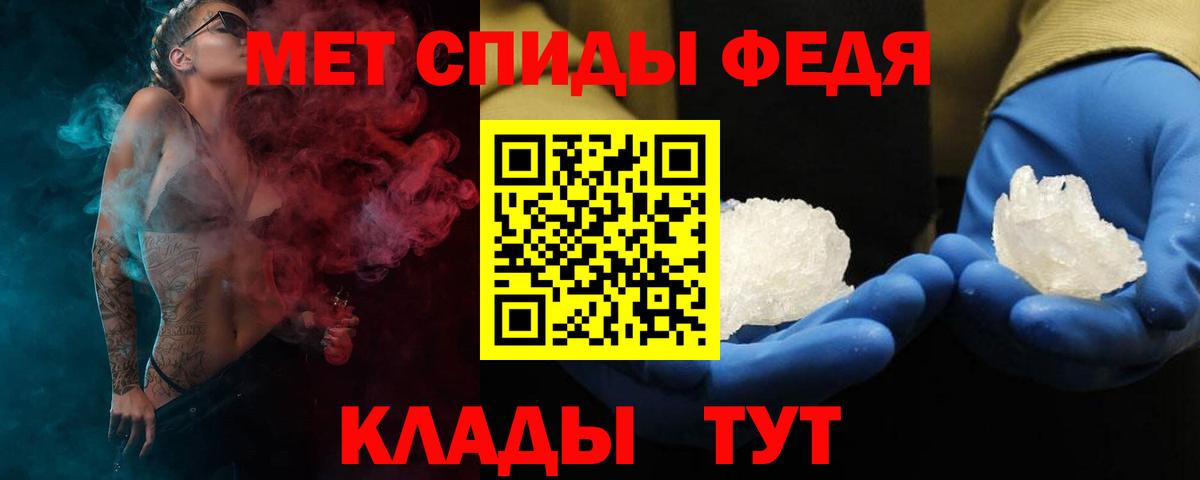 АМФ VHQ Чебаркуль