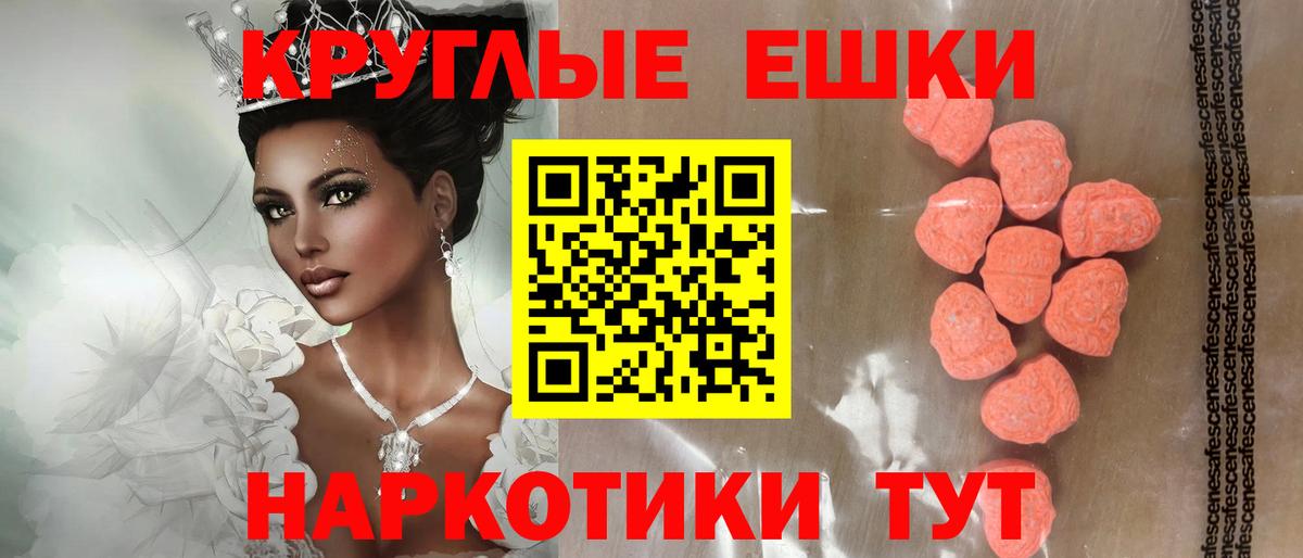 Экстази  Вход с VPN  Чебаркуль  Меф   ГАШ  МАРИХУАНА 