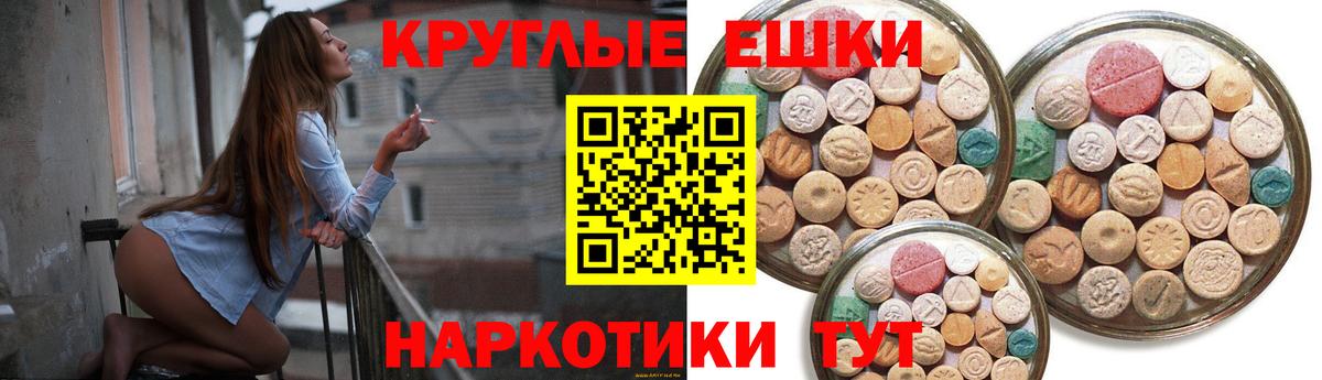 ЭКСТАЗИ louis Vuitton Чебаркуль