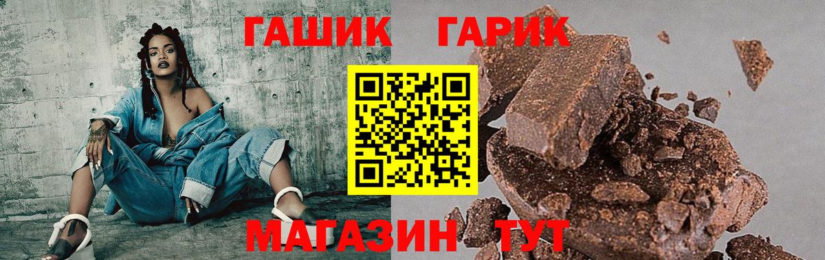 ГАШ Изолятор Чебаркуль