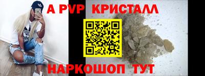 трава Тара