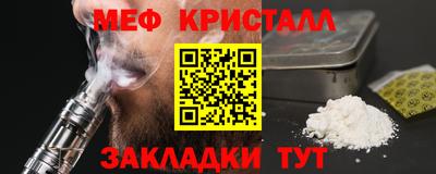 jwh Татарск