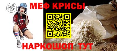 трава Тара