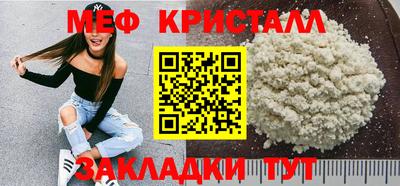 jwh Татарск