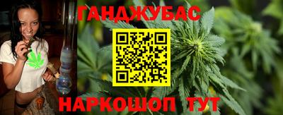каннабис Тверь