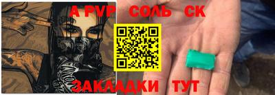 jwh Татарск