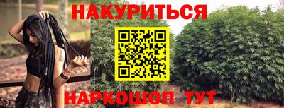 каннабис Тверь