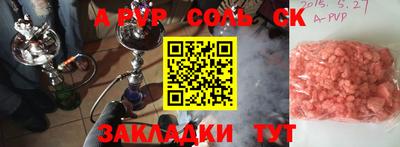 jwh Татарск