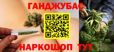 каннабис Тверь