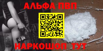 трава Тара