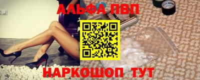 трава Тара