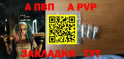 трава Тара