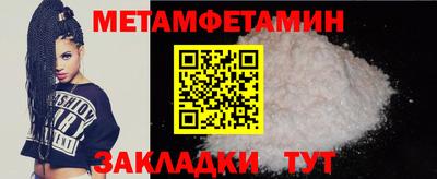 трава Тара