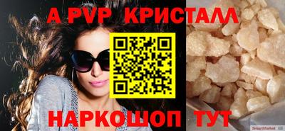 jwh Татарск