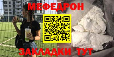 jwh Татарск