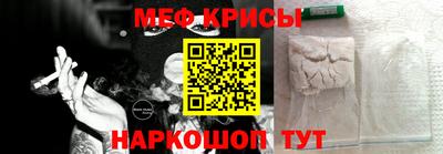 jwh Татарск