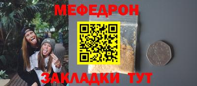 трава Тара