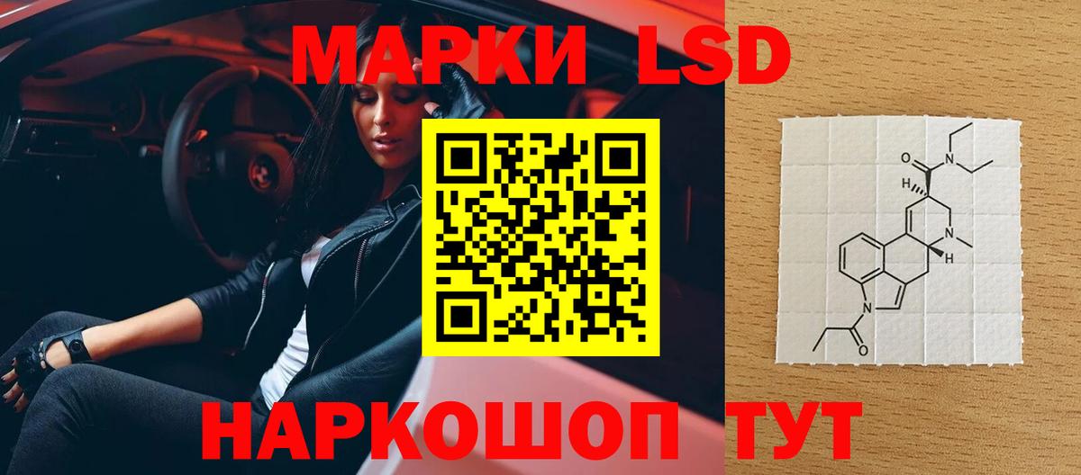 Лсд 25 экстази ecstasy  LSD-25 экстази ecstasy  Чебаркуль  Вход с VPN 