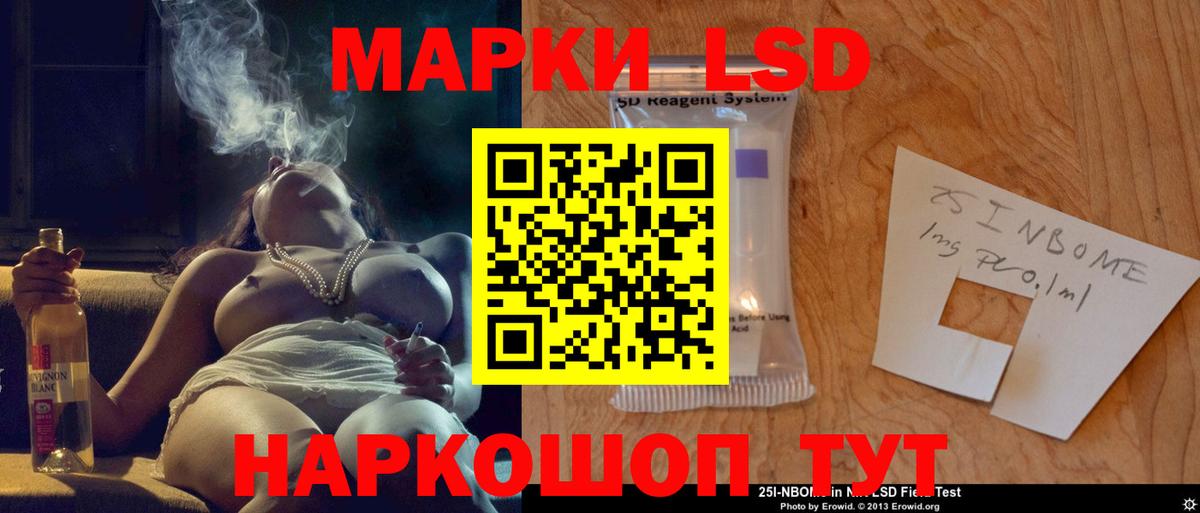Лсд 25 экстази кислота Чебаркуль
