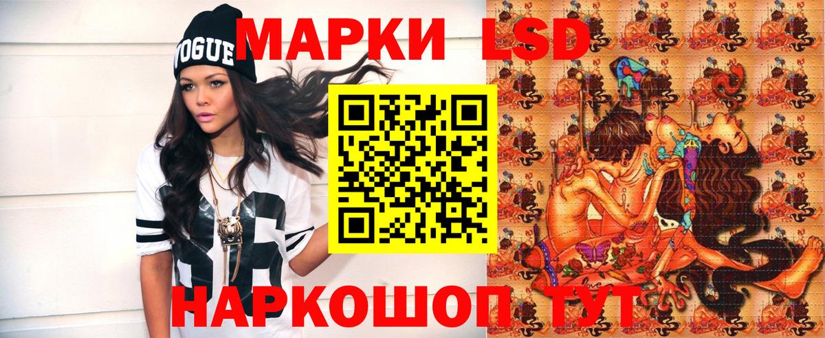 Чебаркуль  Марки 25I-NBOMe 1500мкг  Вход с VPN  Наркотические марки  Марки 25I-NBOMe 1500мкг 
