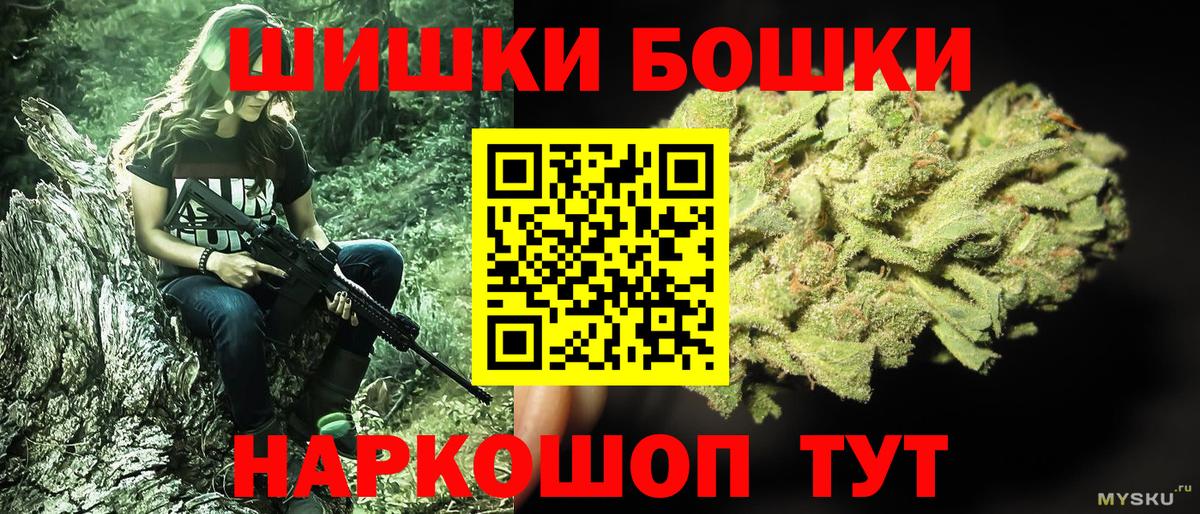 Шишки марихуана семена Чебаркуль